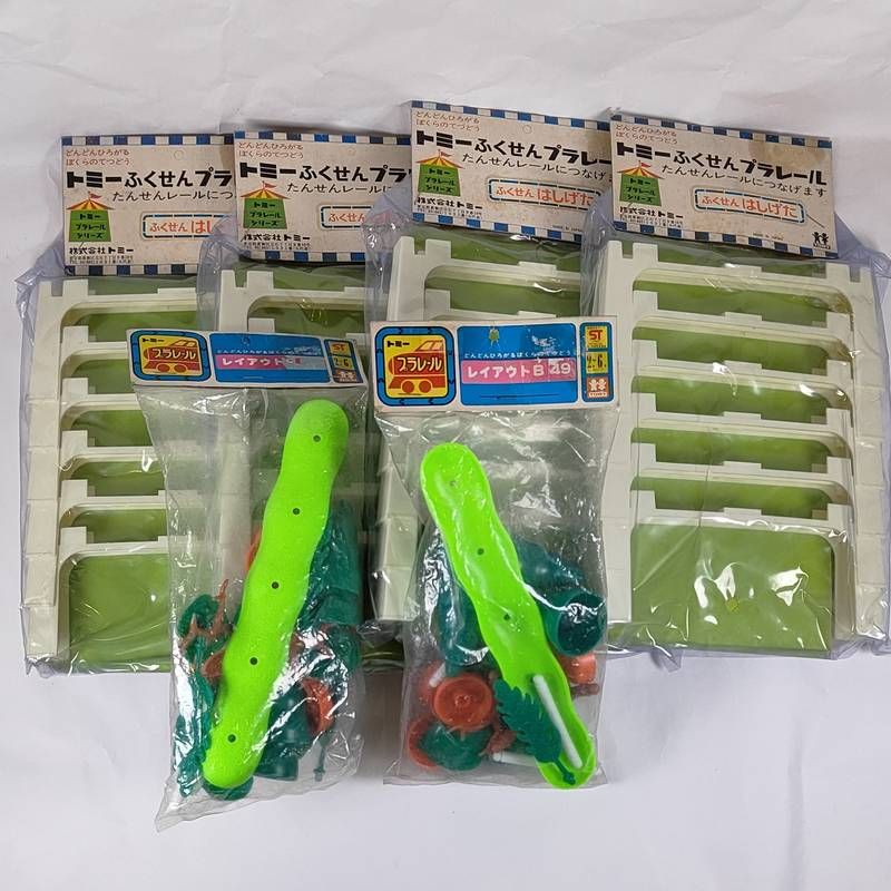 ★　プラレール　情景部品セット　レトロ　ふくせんはしげたｘ４　立ち木セットｘ２　★