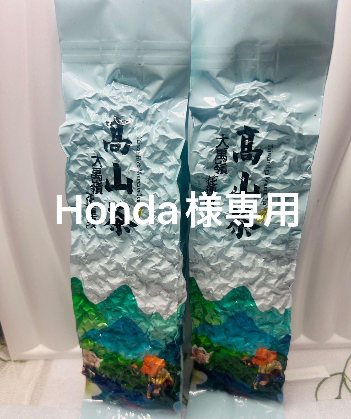 Honda様専用ページ