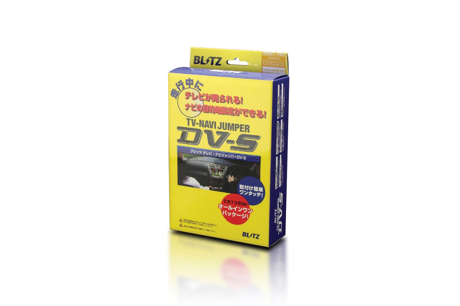 新品 BLITZ(ブリッツ) 走行中にテレビが見れてナビ操作ができる TV-NAVI JUMPER DV-S(テレビナビジャンパーディーブイエス) NSBT-111R トヨタ用 10575