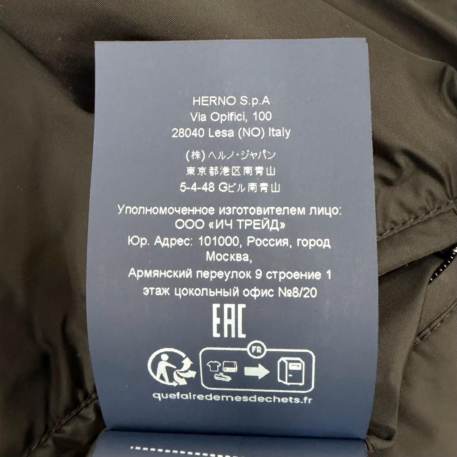 美品▽Herno ヘルノ 24AW PI001140U POLAR-TECH ポーラテック 撥水
