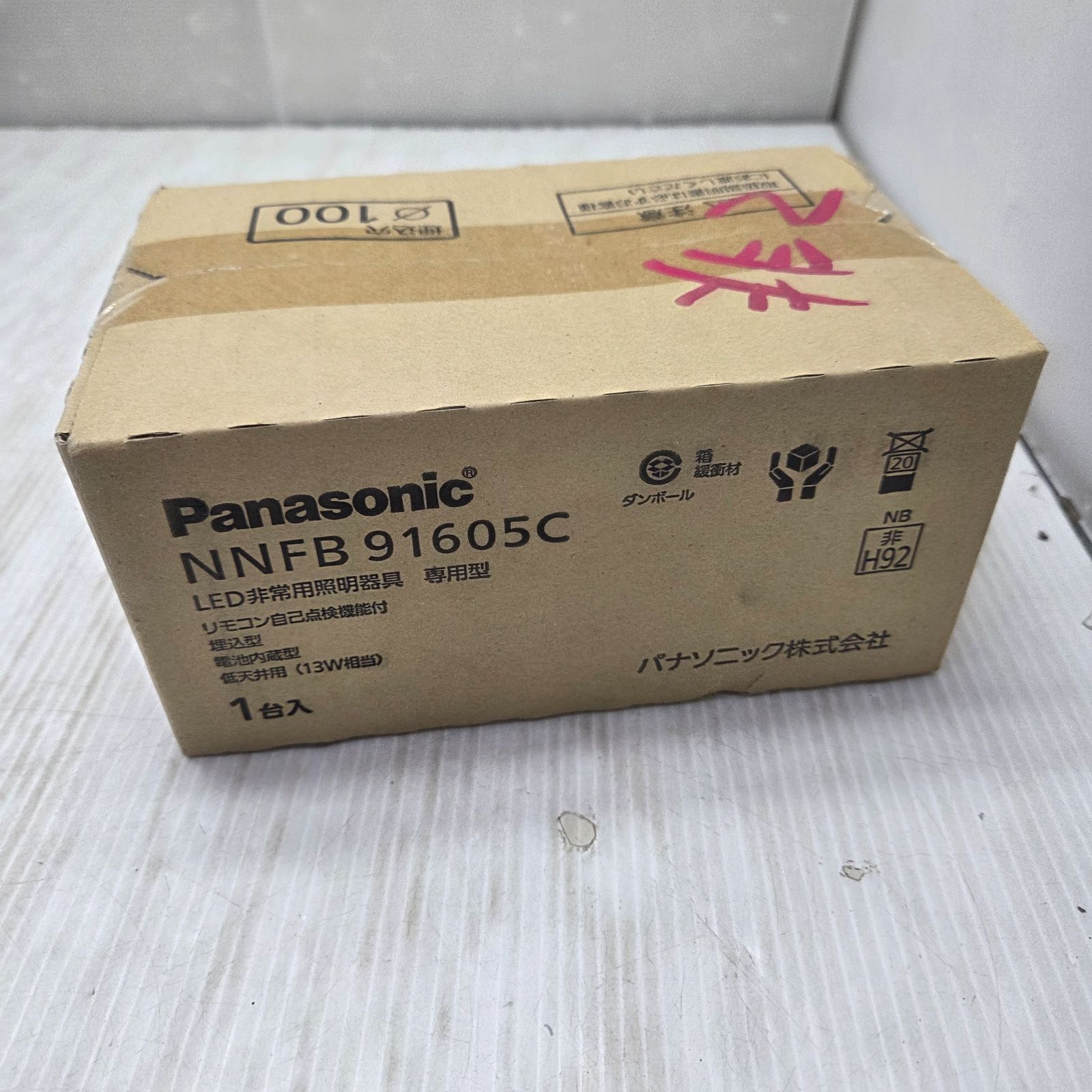 6 S05451 パナソニック 天井埋込型 LED非常用照明器具 NNFB91605C インテリア 家具 未使用