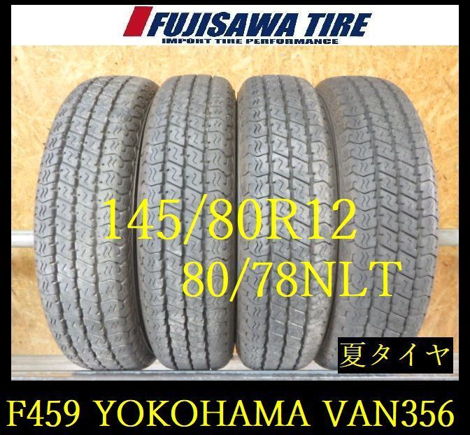 F459】E◇送料無料◇2025年製造 約8部山◇YOKOHAMA SUPER VAN 356◇145