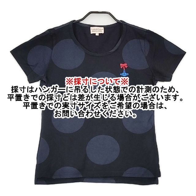 Vivienne Westwood Red Label ドット オーブ刺繍 半袖Tシャツ