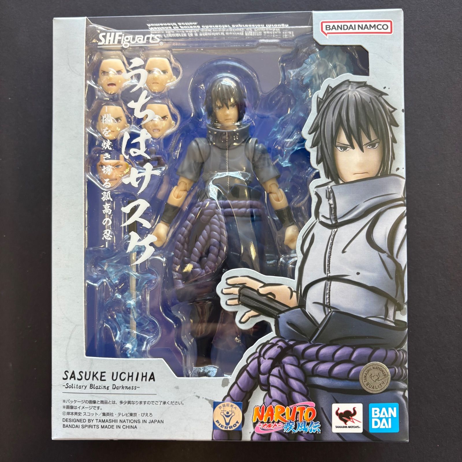 ラスト1点【送料込み！】S.H.Figuarts うちはサスケ -闇を焼き切る孤高