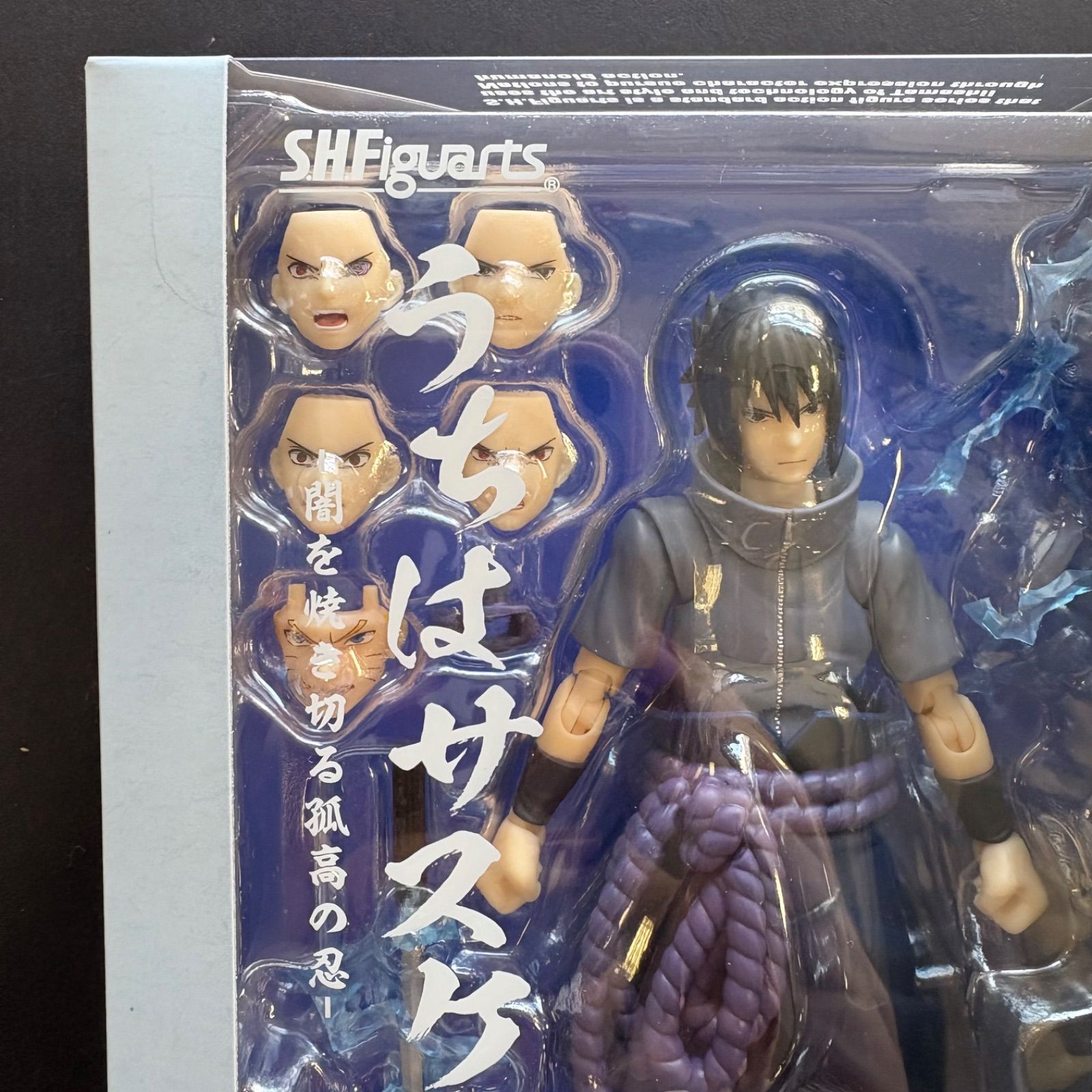 ラスト1点【送料込み！】S.H.Figuarts うちはサスケ -闇を焼き切る孤高