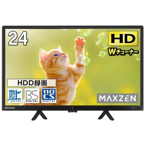 MAXZEN テレビ 24型 液晶テレビ ダブルチューナー 24インチ 裏録画 ゲームモード搭載 地上・BS・110度CSデジタル ハイビジョン 外付けHDD録画機能 HDMI2系統 VAパネル 壁掛け対応 J24CH06 マクスゼンJu