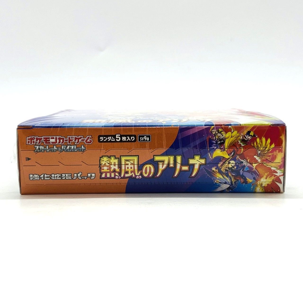 ☆ポケモンカードゲーム スカーレット＆バイオレット 強化拡張パック