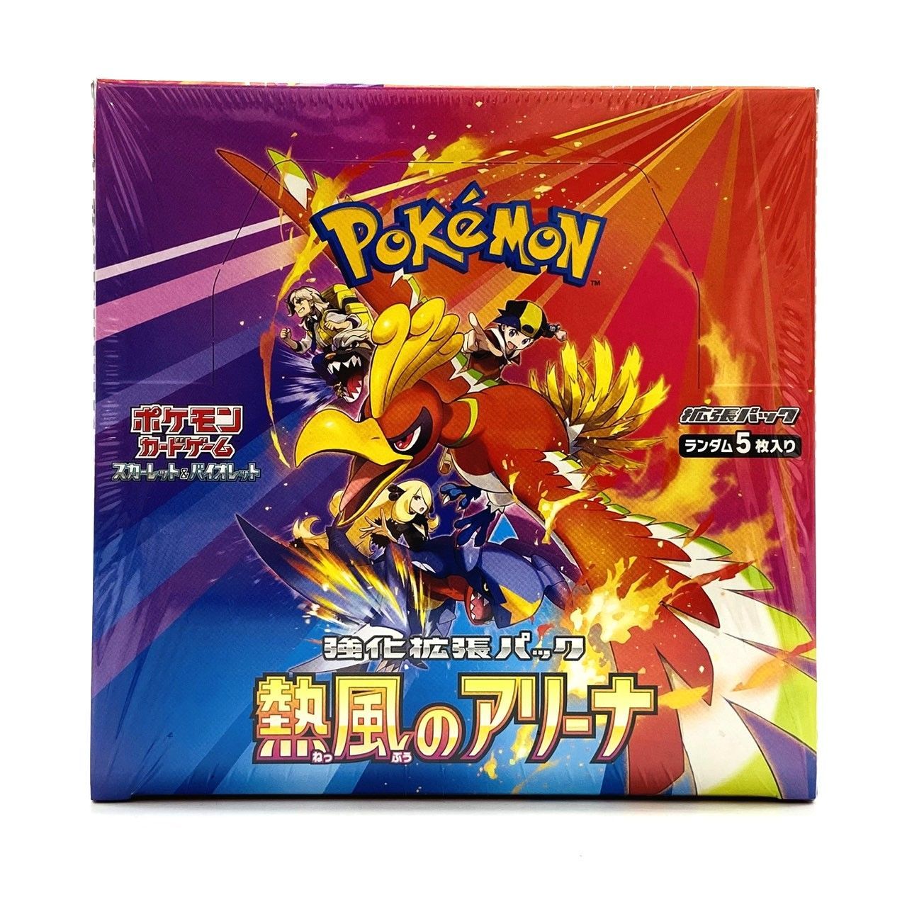 ☆ポケモンカードゲーム スカーレット＆バイオレット 強化拡張パック