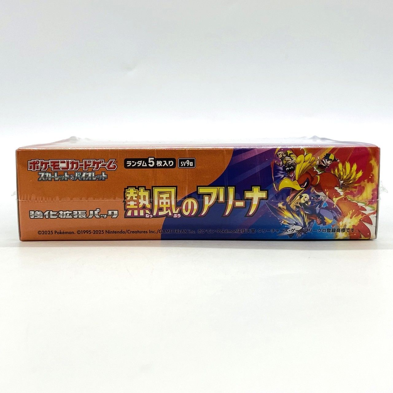 ☆ポケモンカードゲーム スカーレット＆バイオレット 強化拡張パック