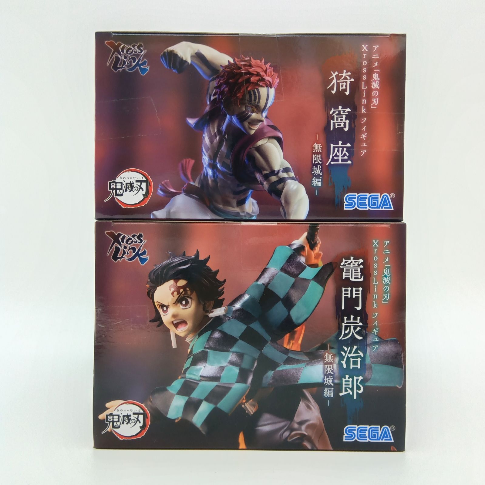 未開封】鬼滅の刃 フィギュア XrossLink 竈門炭治郎 猗窩座 無限城編