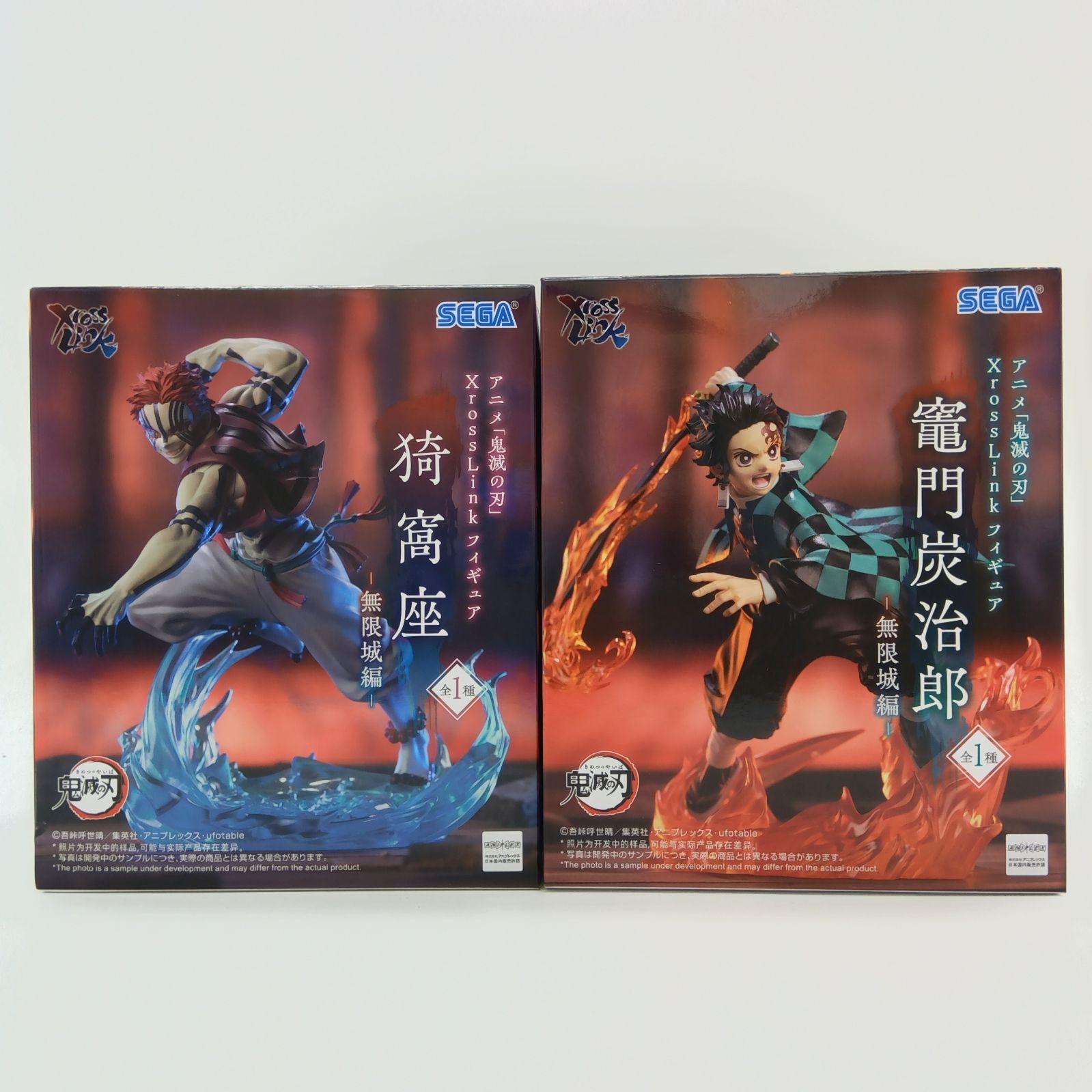 未開封】鬼滅の刃 フィギュア XrossLink 竈門炭治郎 猗窩座 無限城編