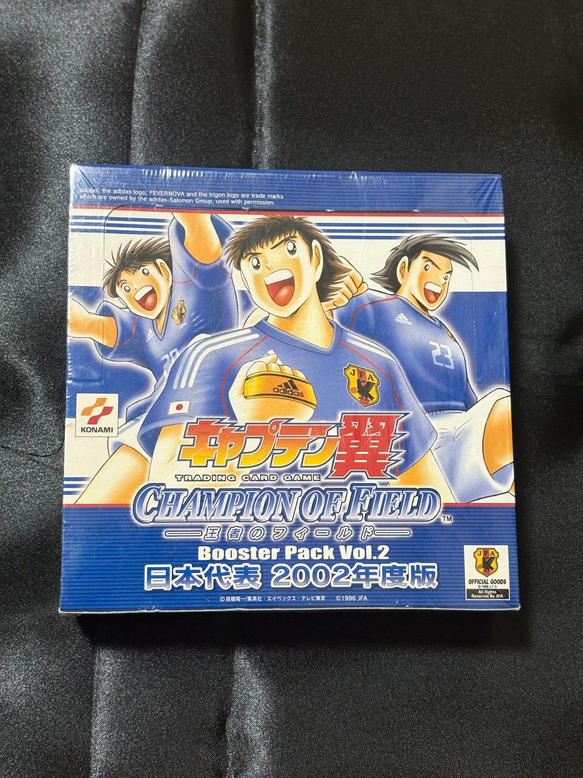 未開封 キャプテン翼 ブースターパックVol.2 王者のフィールド 16