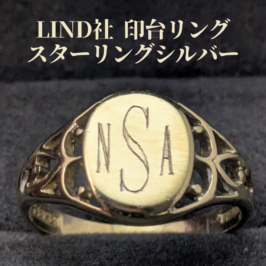 LIND社 スターリングシルバー ゴールド イニシャル シグネットリング LIND社 スターリングシルバー ゴールド イニシャル シグネットリング