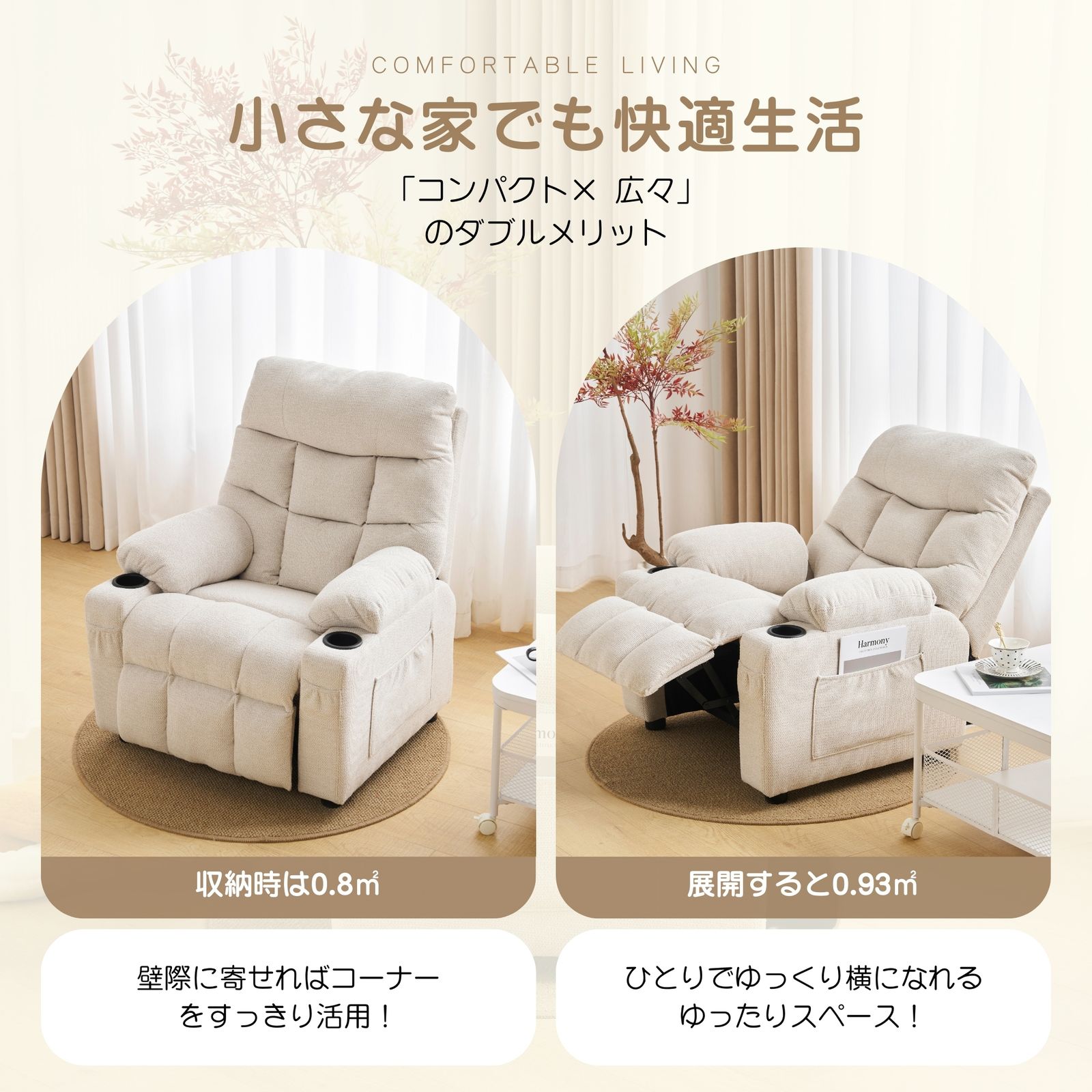 オットマン 一人用ソファ リクライニング 一人掛け ソファ