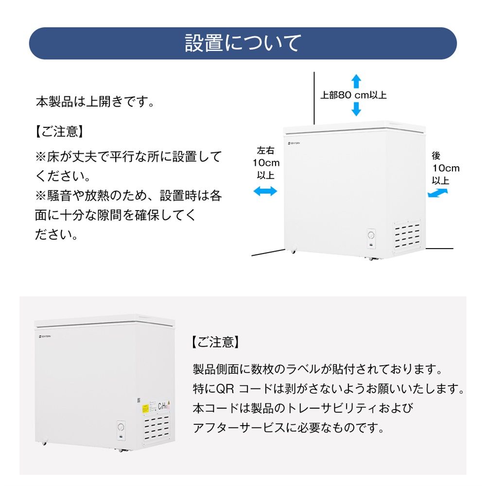 冷凍庫 上開き 家庭用 198L ノンフロン チェストフリーザー 業務用