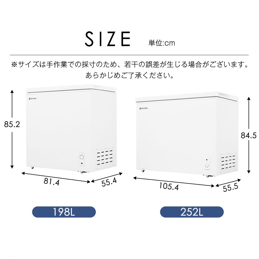 冷凍庫 上開き 家庭用 198L ノンフロン チェストフリーザー 業務用
