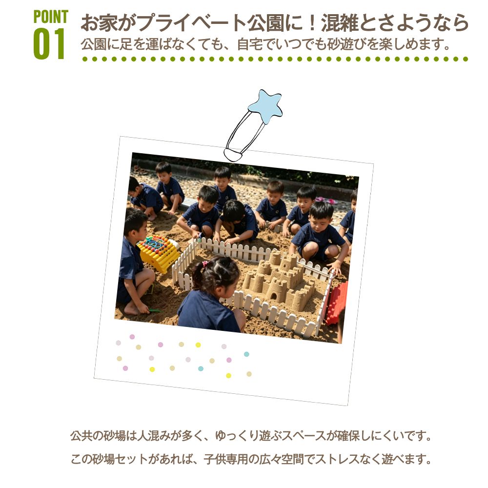 砂場 砂あそび すな場 すなば 子供 こども 庭 遊具 キッズ ガーデン