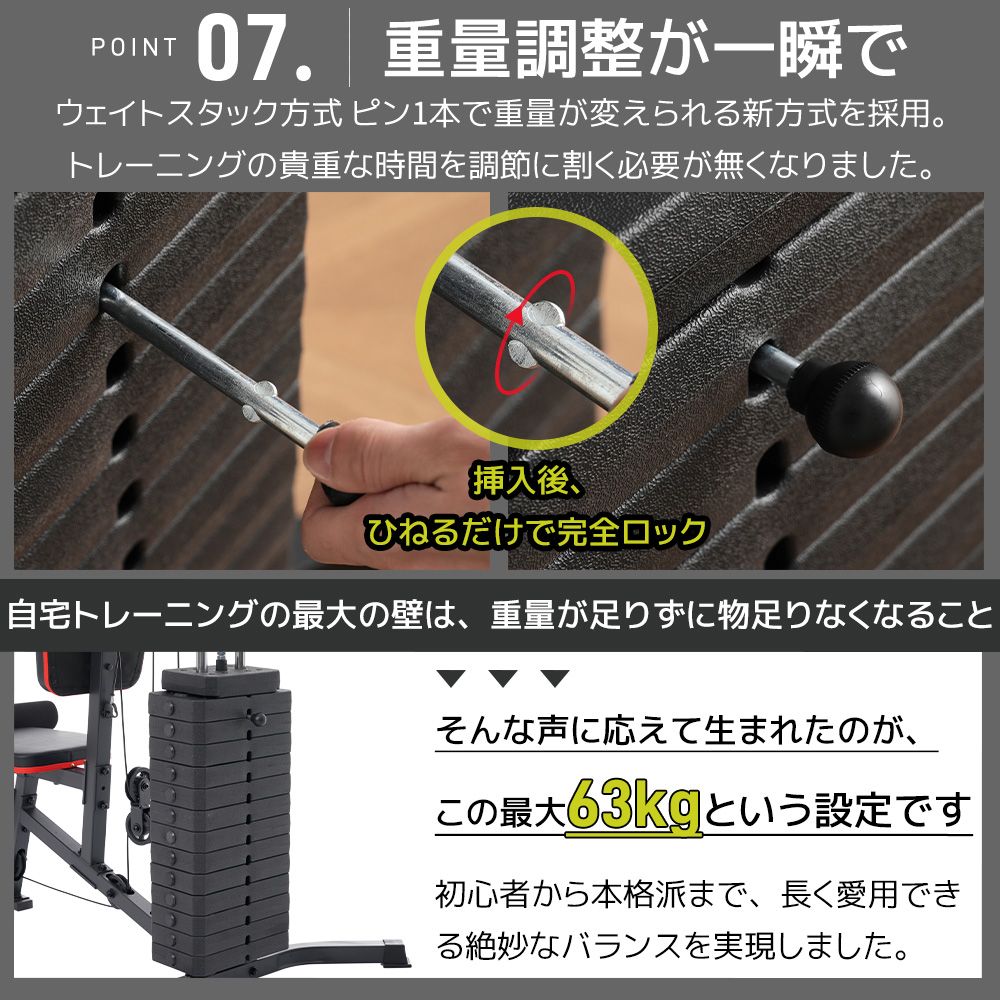新入荷｜マルチホームジム アジャスタブルトレーニングベンチ ベンチ