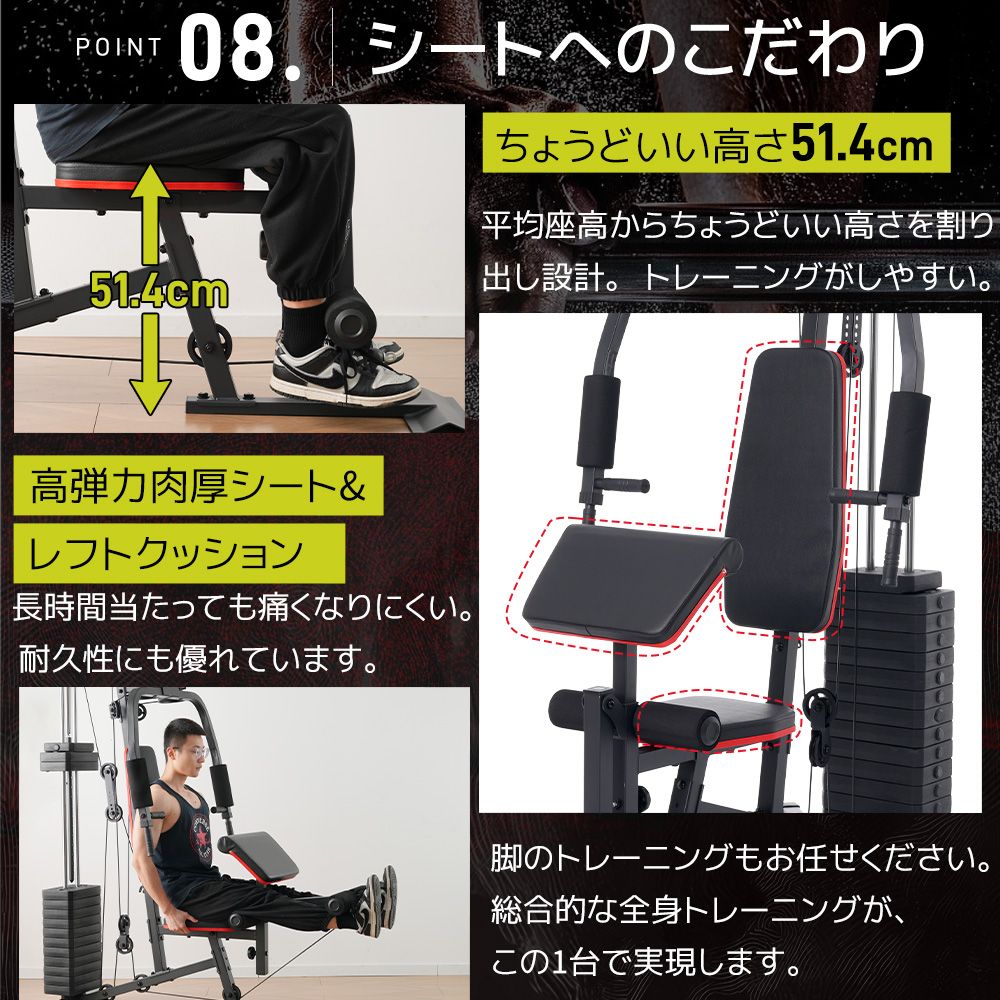 マルチホームジム アジャスタブルベンチ ベンチプレス 複合トレーニングマシン 筋 新入荷｜マルチホームジム アジャスタブルトレーニングベンチ ベンチ