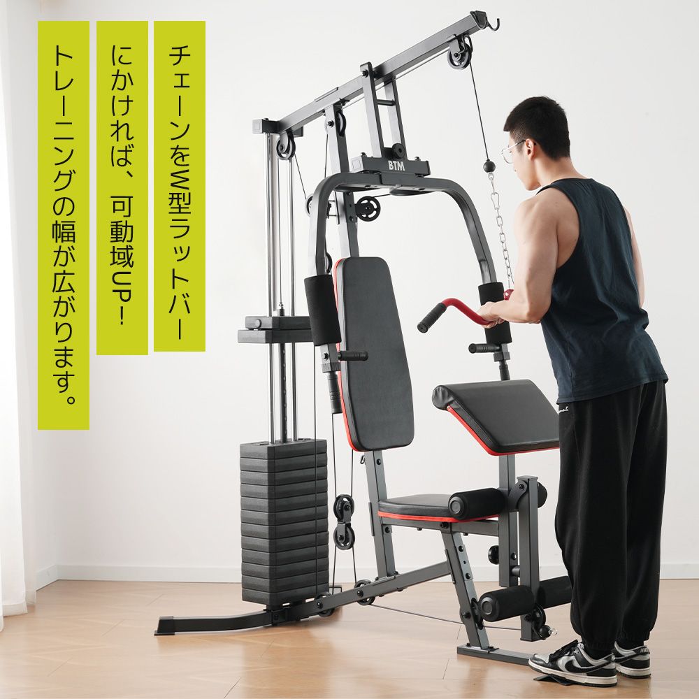 新入荷｜マルチホームジム アジャスタブルトレーニングベンチ ベンチ