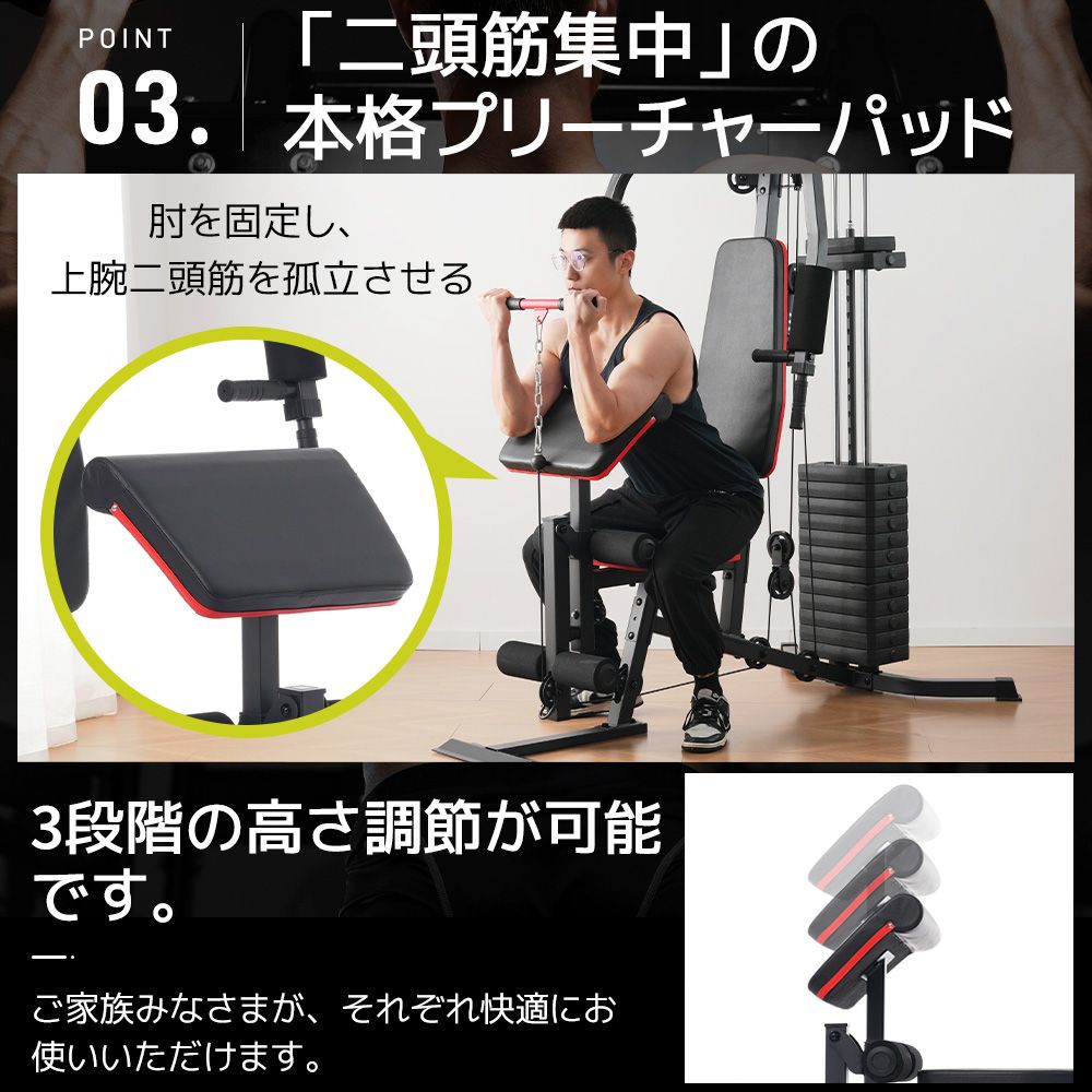 新入荷｜マルチホームジム アジャスタブルトレーニングベンチ ベンチ