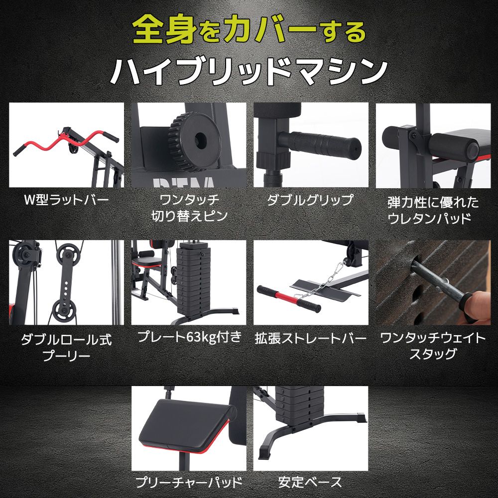 新入荷｜マルチホームジム アジャスタブルトレーニングベンチ ベンチ