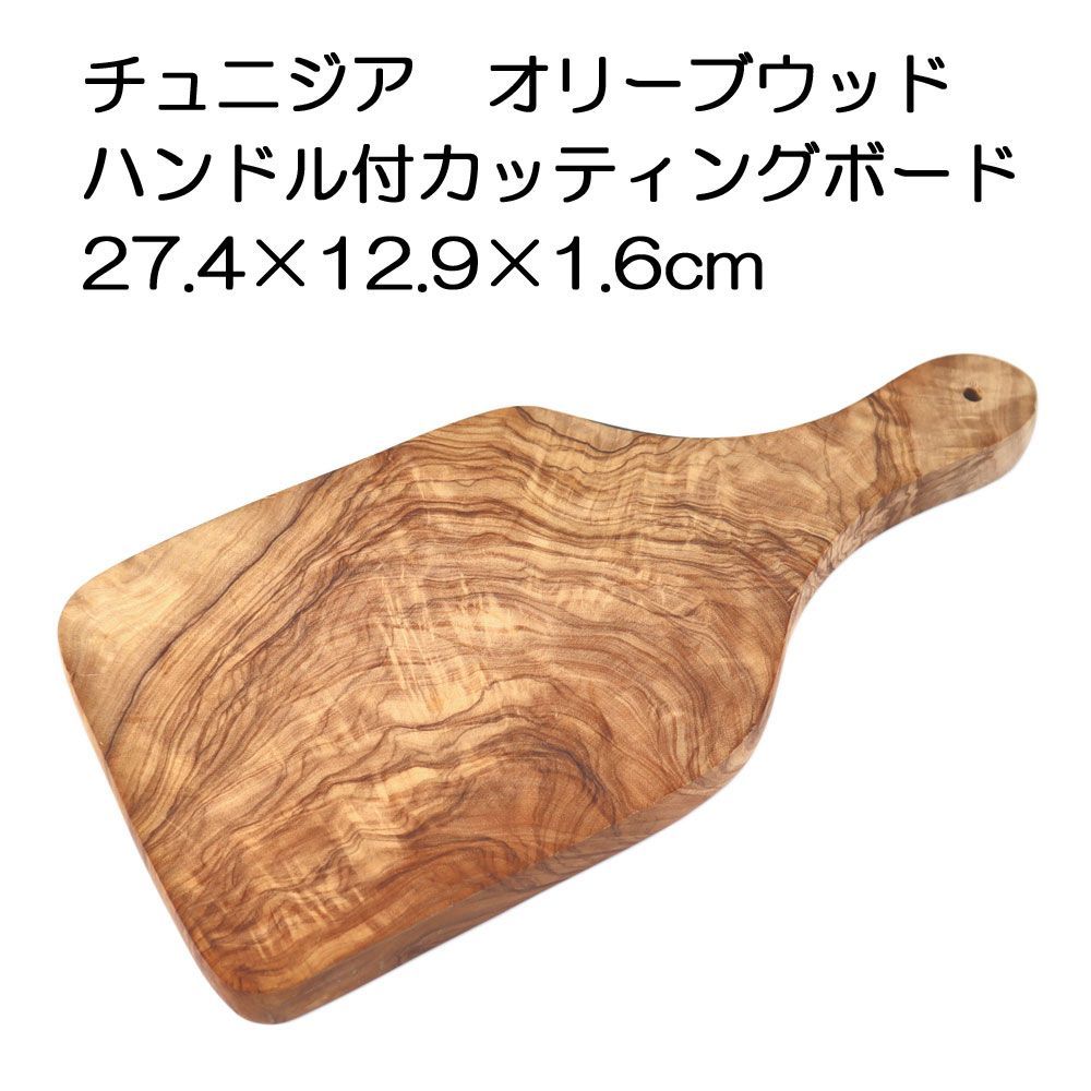 チュニジアオリーブウッドハンドル付プレート 27.4×12.9×1.6cm 訳あり4