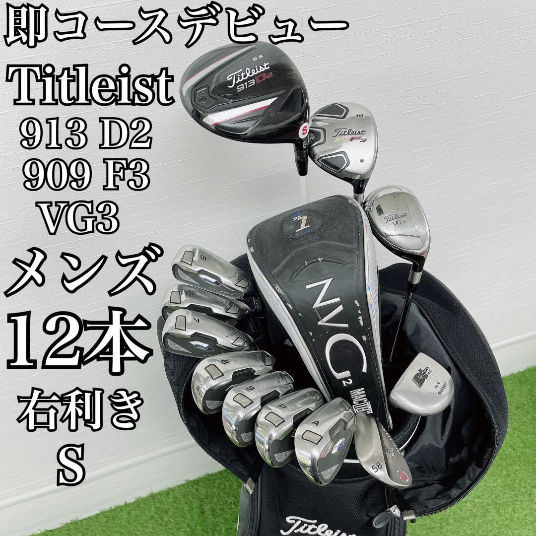 テーラーメイド r7 ゴルフクラブ メンズ セット 初心者 右利き O4184