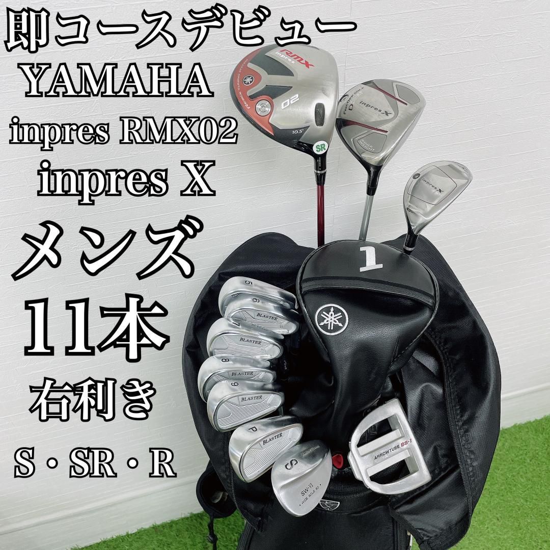 テーラーメイド バーナー 初心者 ゴルフクラブ メンズ セット O4183