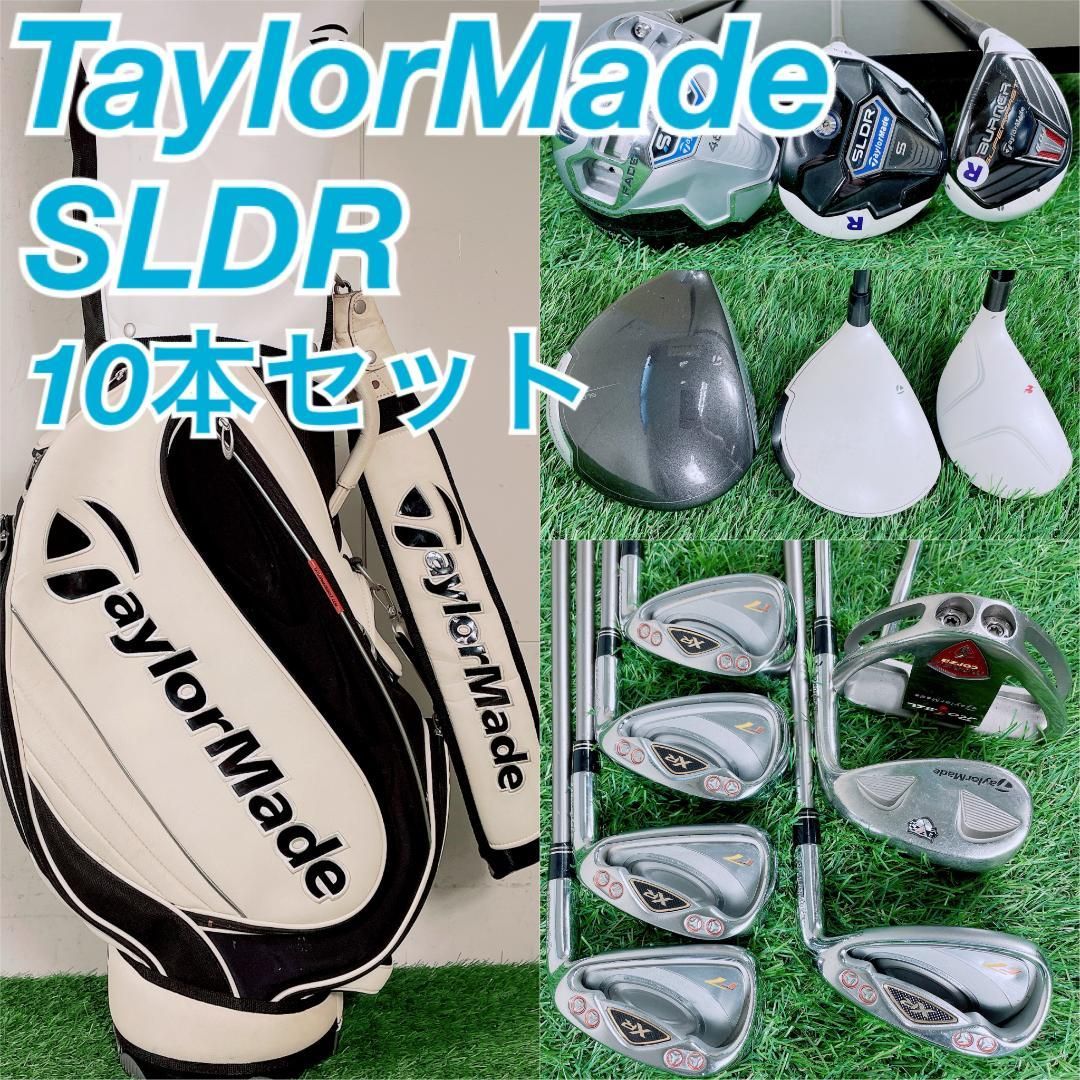 テーラーメイド統一！ ゴルフクラブ フルセット SLDR r7 E4030