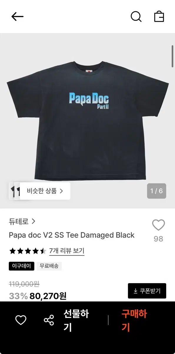 L DEUTERO パパ 독 半袖T 8,490円