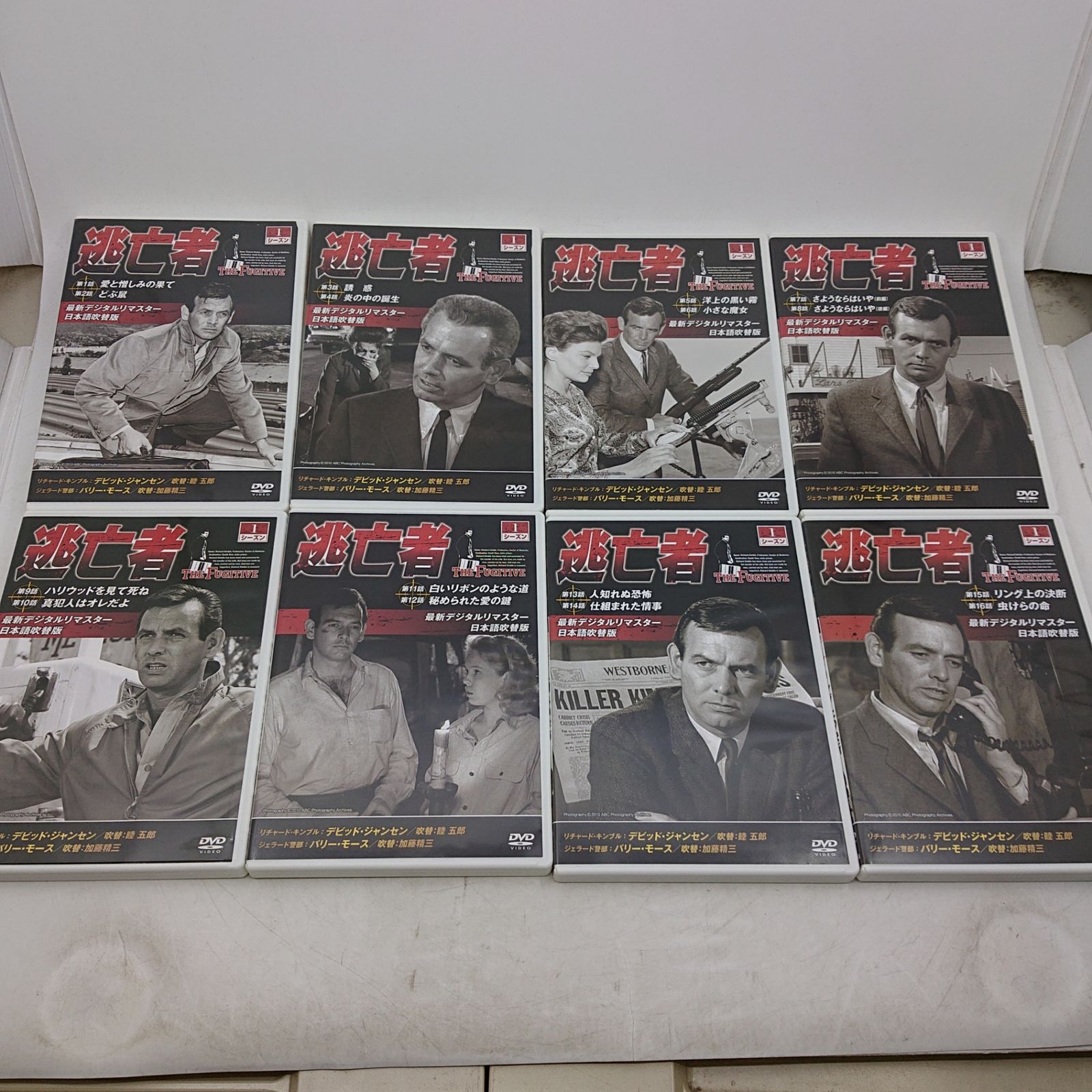 DVD-BOX】逃亡者 シーズン1 DVD15枚組 30話収録 2606dzth47 - メルカリ