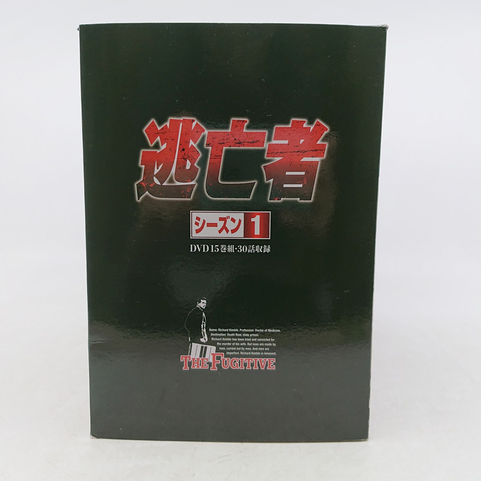 DVD-BOX】逃亡者 シーズン1 DVD15枚組 30話収録 2606dzth47 - メルカリ