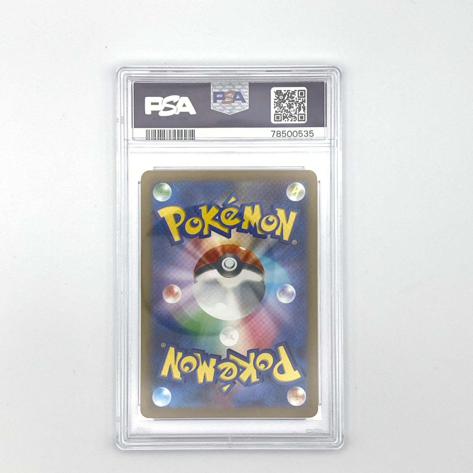 PSA10 極美品 Pokemon ポケモン ポケモンカード ミュウツー AR PSA10