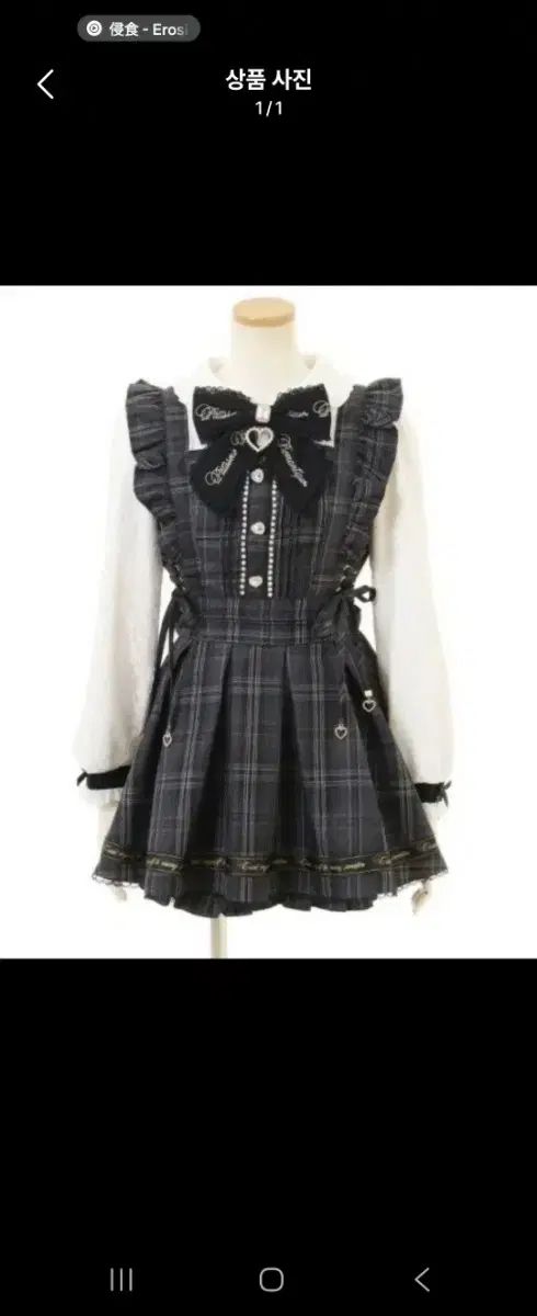 (販売 値下げ可能) LIZ LISA バッグ あんスタ セットアップ