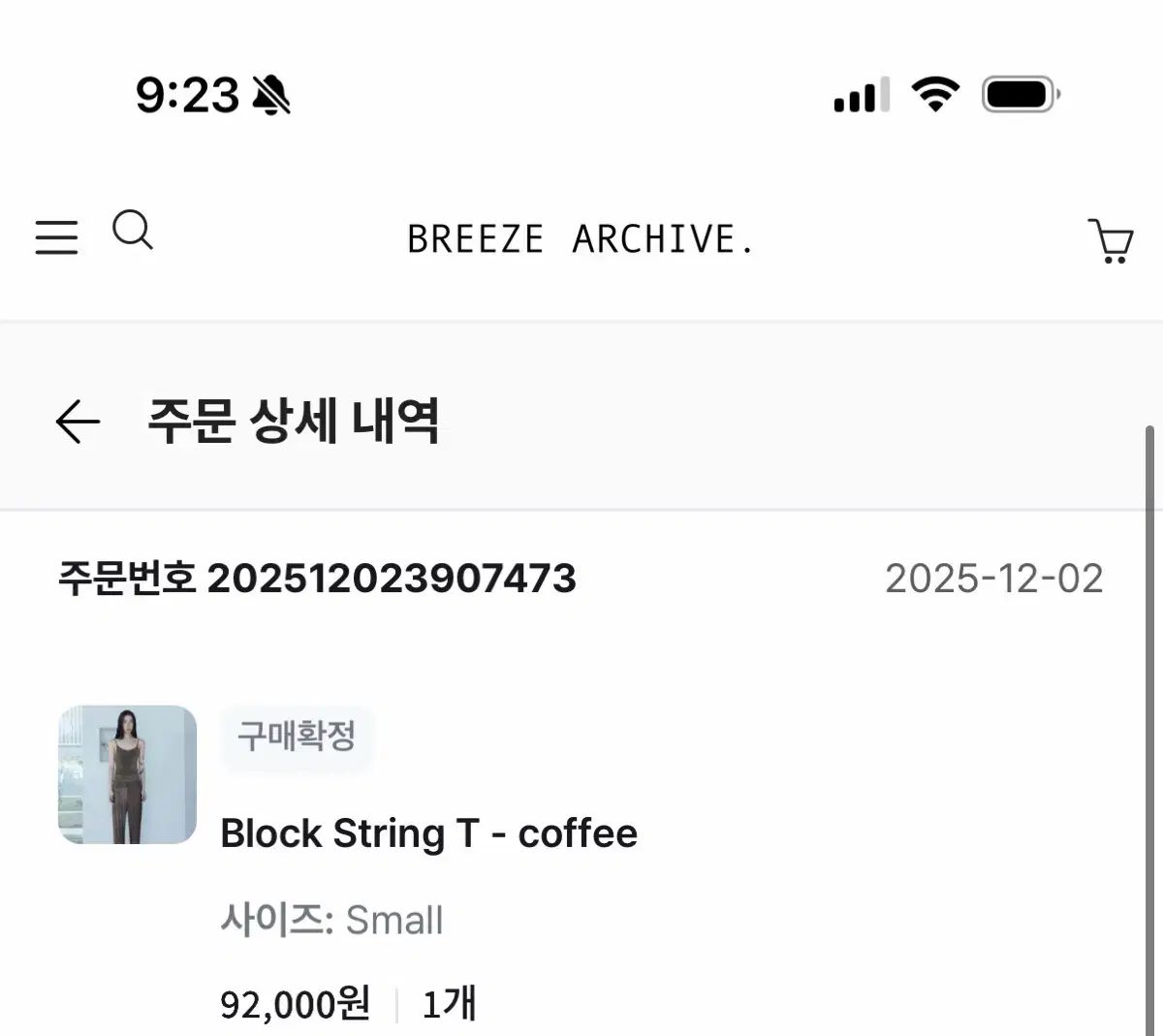 ファー/パーソナルランゲージ block string-coffee S