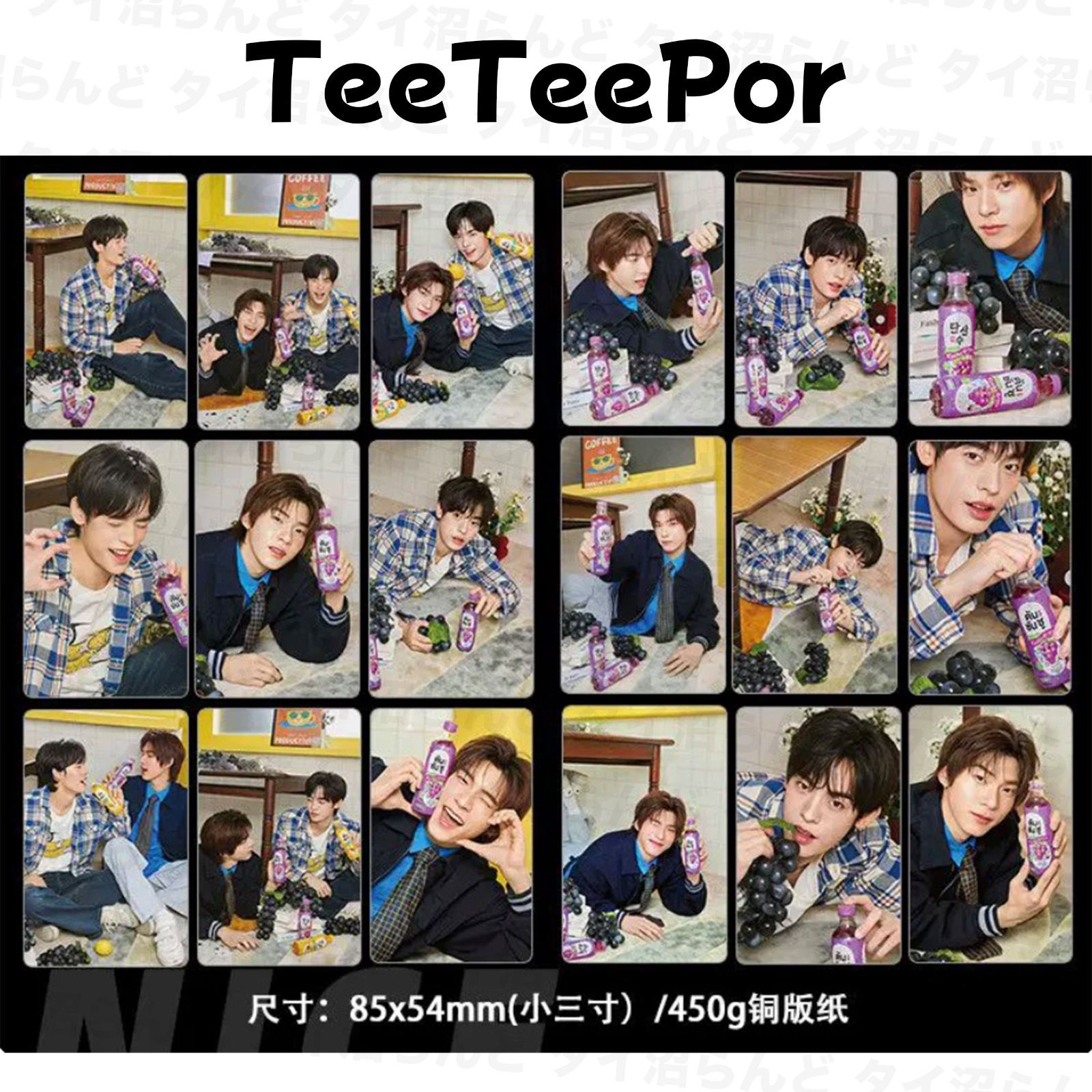 DMD TeeteePor teetee うちわ サイン ポップアップストア 034