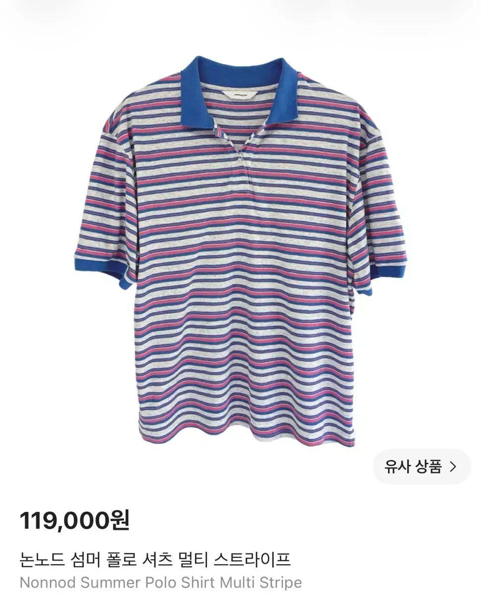 Nonnod マルチ ストライプ ポロ シャツ 出品
