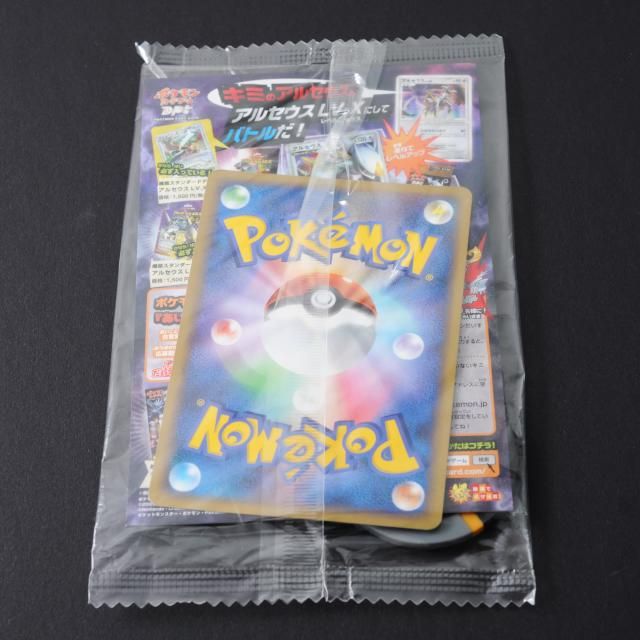 未開封 非売品 ポケモンバトリオ ポケモンカード 映画入場者特典 2種