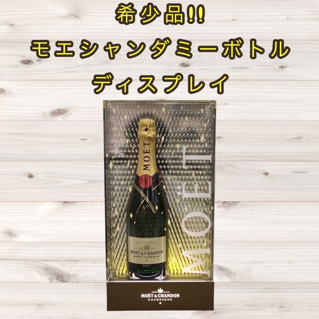 希少品】Moet et Chandon モエ・エ・シャンドン シャンパン ゴールデン