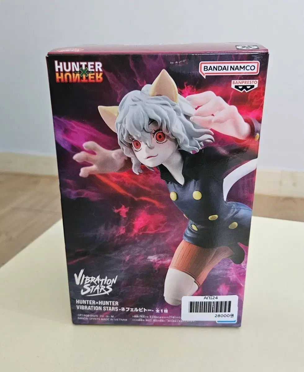 HUNTER×HUNTER」ネテロ⁄メルエム⁄ネフェルピトーが