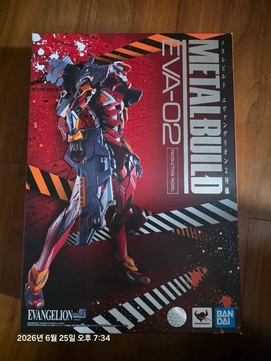 METAL BUILD EVA-02号機 未開封です
