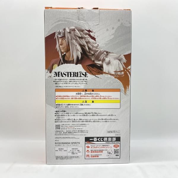 中古】 開封) A賞 自来也 MASTERLISE ｢ 一番くじ
