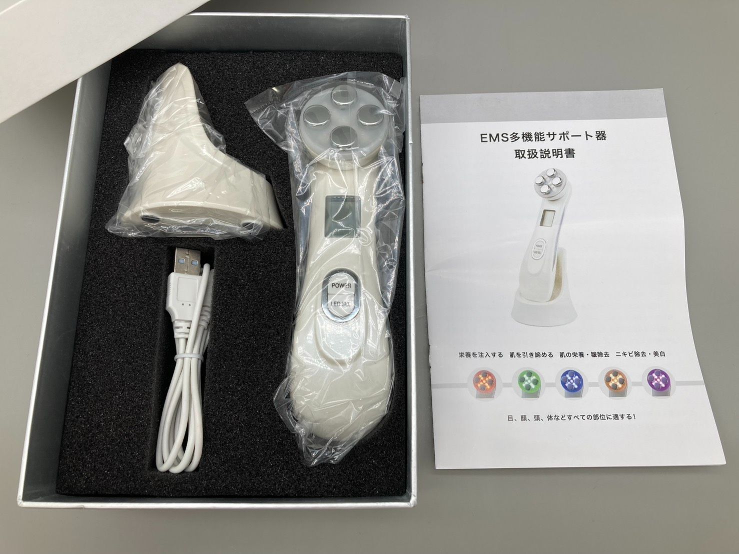 CuteyUP 美顔器セット 動作確認済み 本体/ハンドル2本/ケース/説明書付 新品未使用 美顔器 イオン導入器 EMS多機能サポート器 日本語説明書