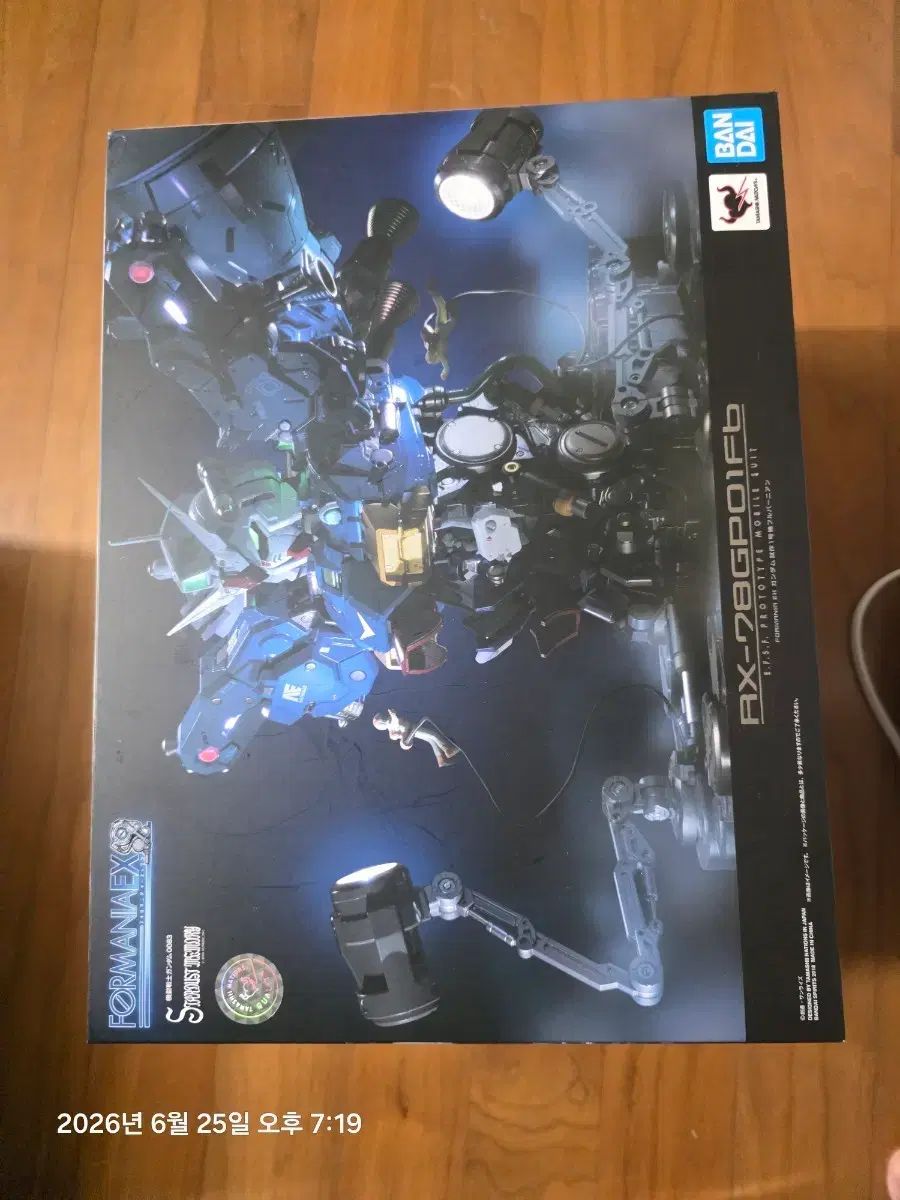ポメニア ガンダム RX-78GP01 未開封
