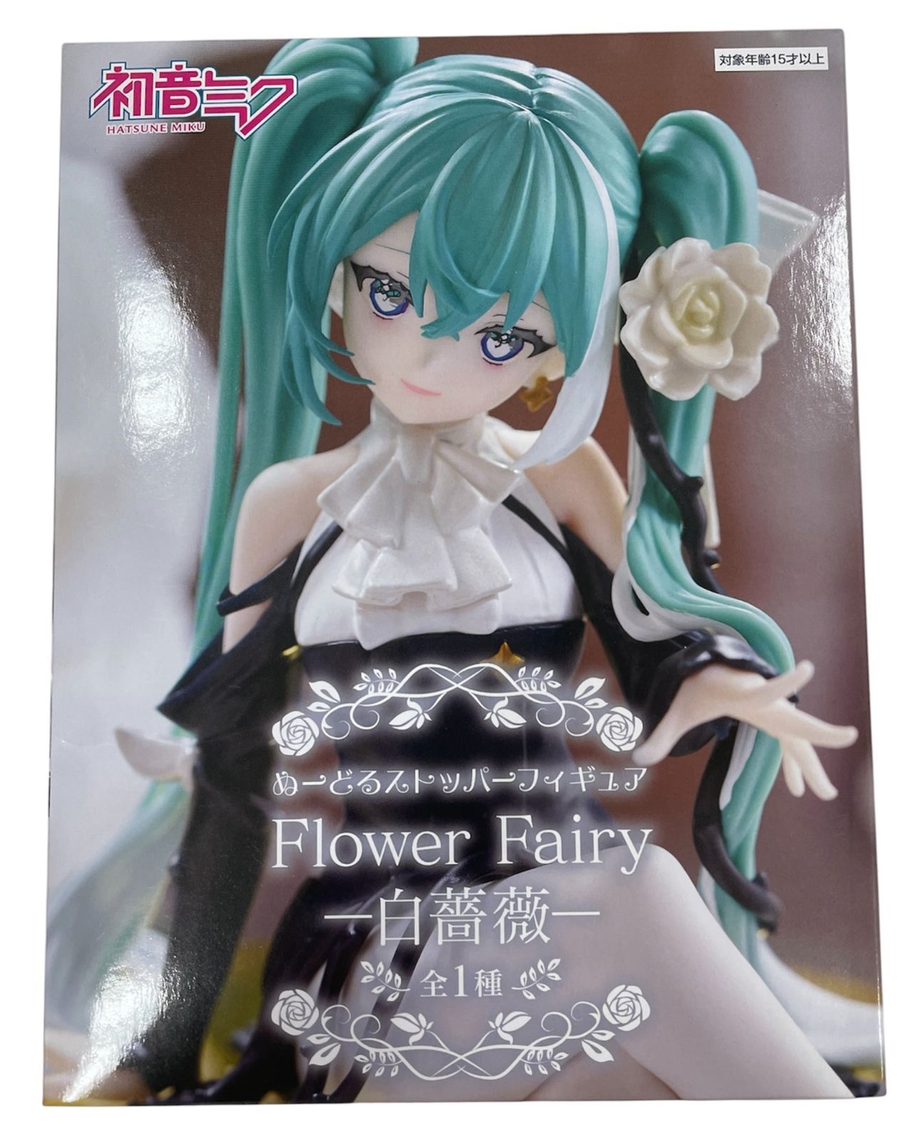 管理番号-P】初音ミク 白薔薇 FlowerFairy ぬーどるストッパー