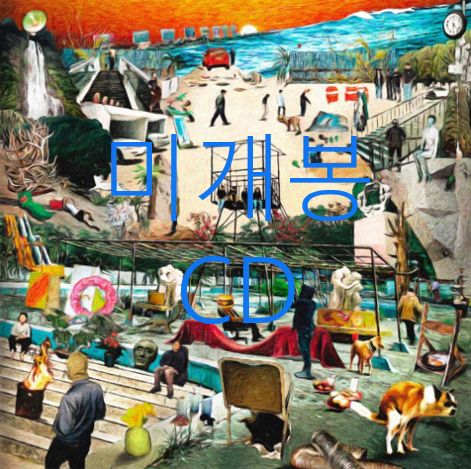未開封 セイスミ ー Time Is Not Yours （ CD ）