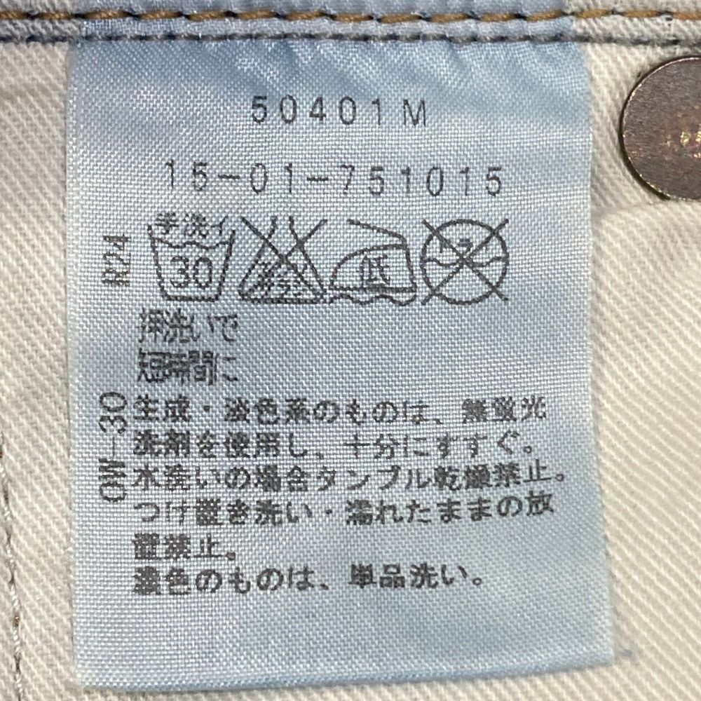 美品 Vivienne Westwood ヴィヴィアンウエストウッド アングロマニア