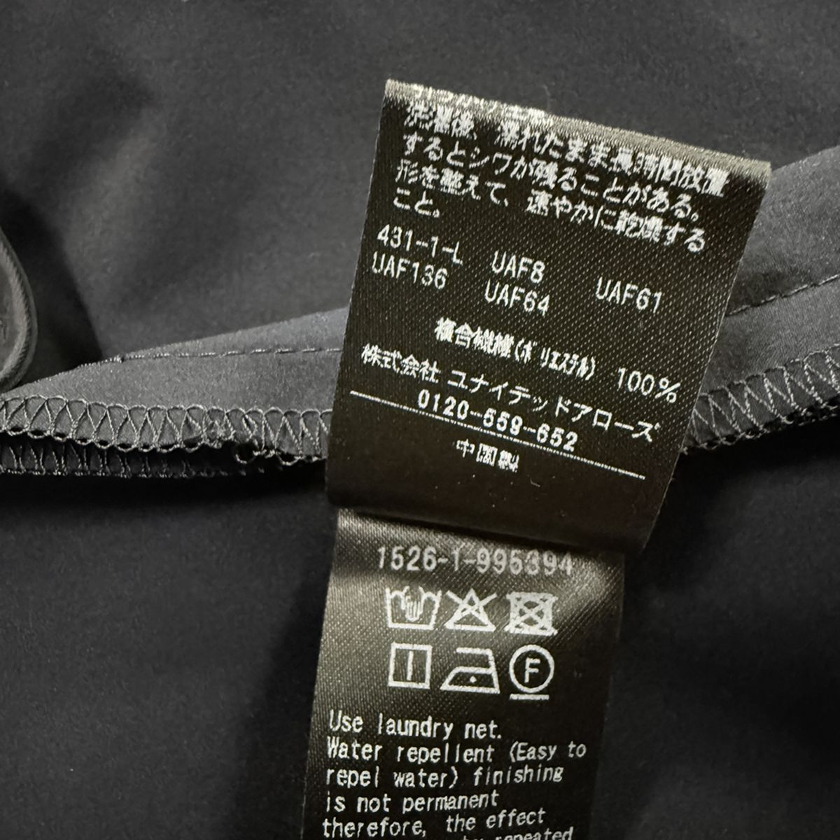 新品、未使用 / 25年商品 オールインワン 】UNITED ARROWS
