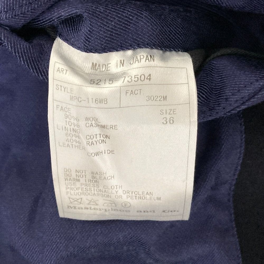 美品 SCYE BASICS サイベーシックス ウールカシミヤ Pコート サイズ36